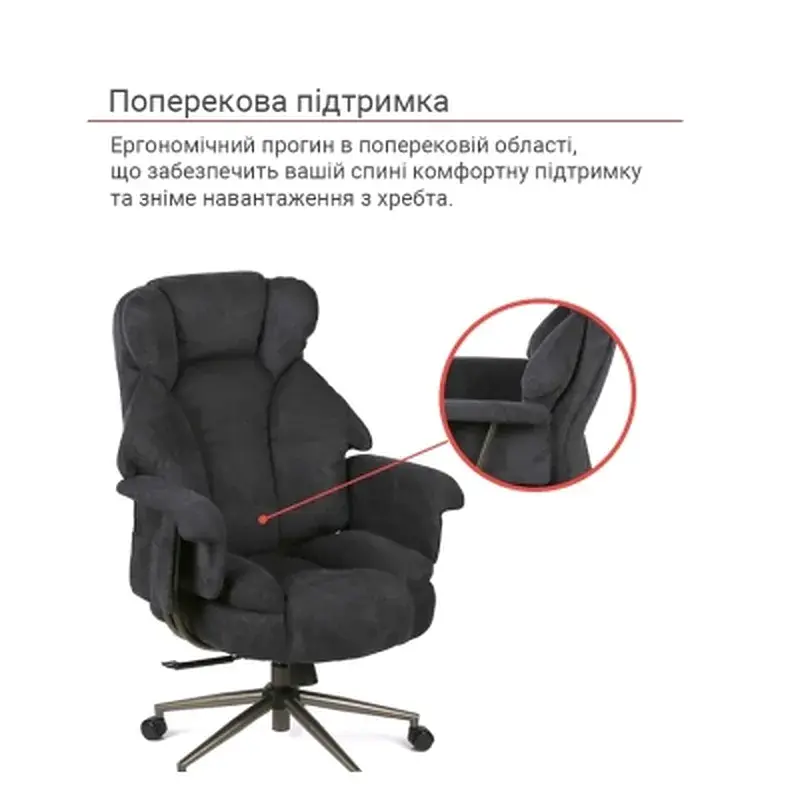 Офісне крісло Аклас Гетьман R-SR (DV-99 Black) (00172356) - фото 10