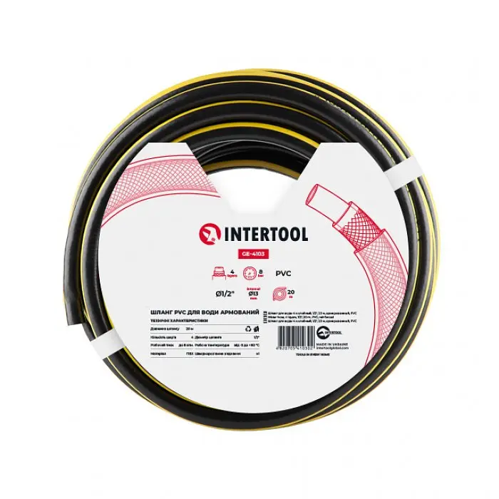 Шланг для води 4-шаровий 1/2", 20 м, армований, PVC INTERTOOL GE-4103