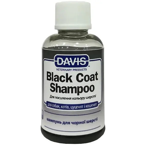 Шампунь Davis Black Coat Shampoo Девіс Блек коут для чорної шерсті собак і котів (концентрат) 50 мл (BCSR50)