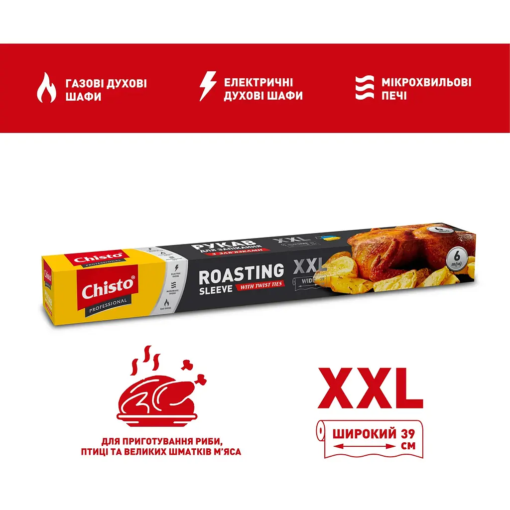 Рукав для запікання Chisto Professional XXL, широкий з зав'язками, 6 м - фото 2