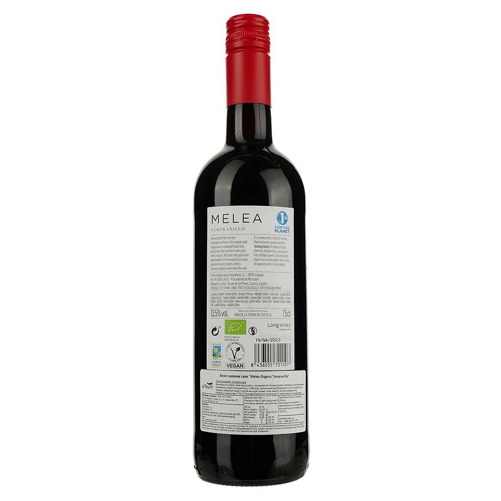 Вино Long Wines Melea Organic Tempranillo червоне сухе 0.75 л - фото 2