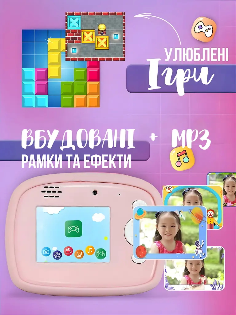 Дитячий акумуляторний фотоапарат миттєвого друку Unicorn Єдиноріг, дисплей 2.4", камера 12МП + Full HD відео + термопапір + USB, - фото 4