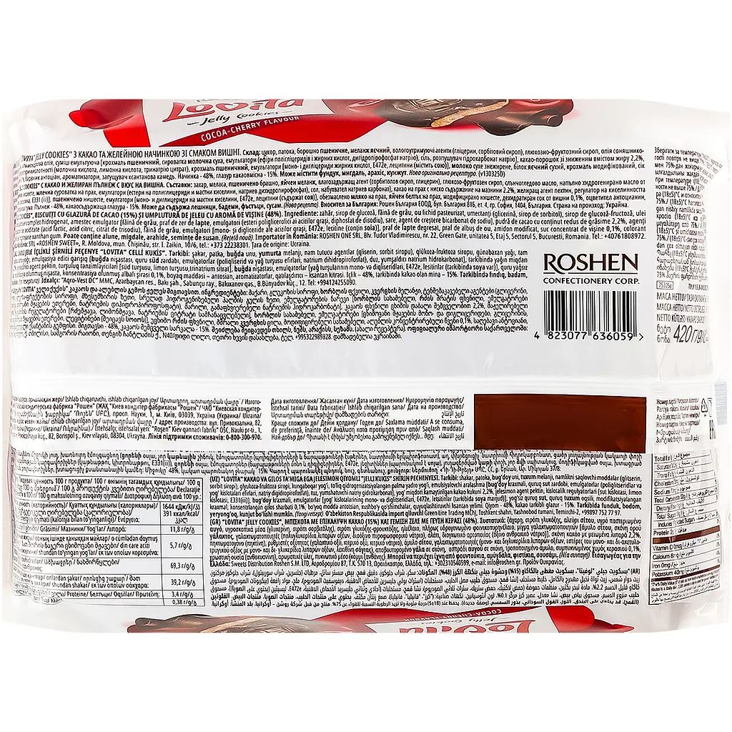 Печиво Roshen Lovita Jelly Cookies Cocoa-cherry 420 г (889197) - фото 3