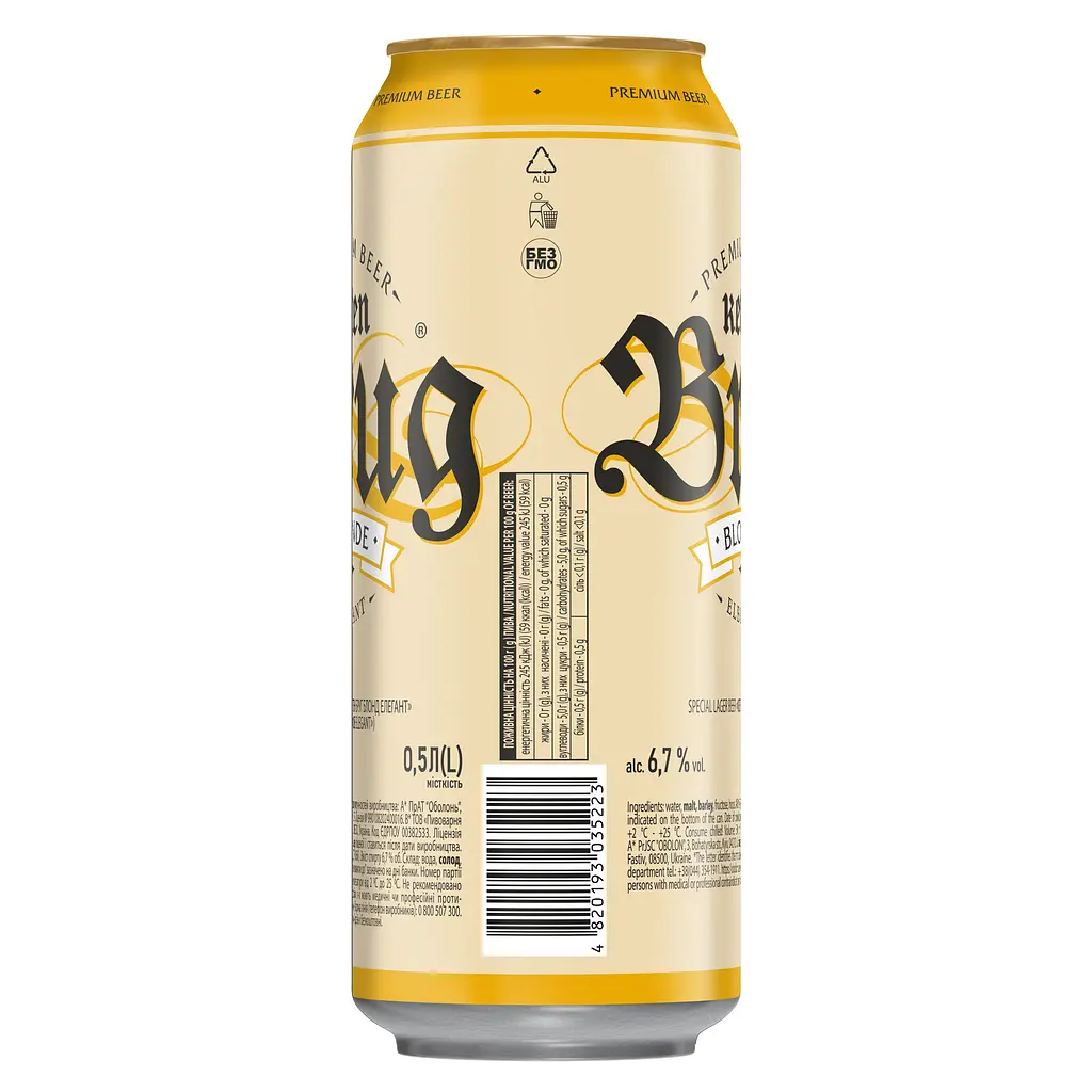 Пиво світле Keten Brug Blonde Elegant 6.7% 0.5 л (890781) - фото 3