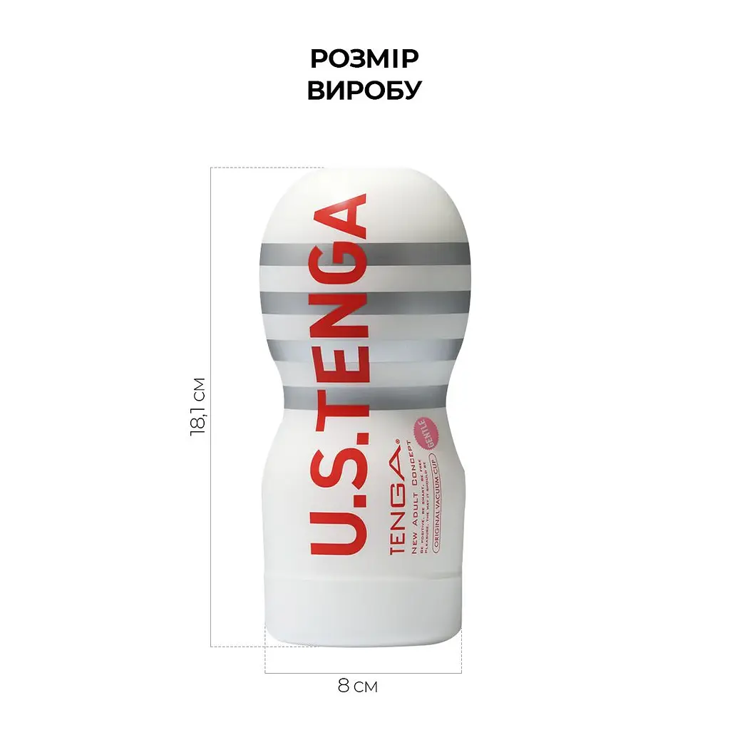 Мастурбатор Tenga US Deep Throat (Original Vacuum) Cup GENTLE (глибока глотка велика) - фото 2