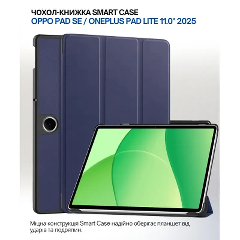 Чохол до планшета BeCover Smart Case Oppo Pad SE / OnePlus Pad lite 11.0" 2025 Deep Blue (714780) - фото 6