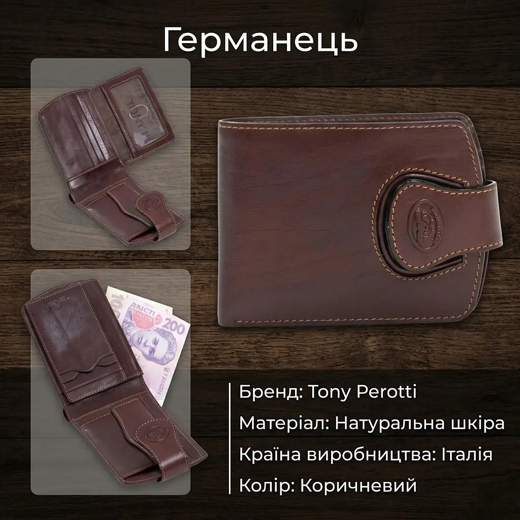 Чоловіче портмоне Tony Perotti Accademia 1471 moro (90592) Коричневе - фото 3
