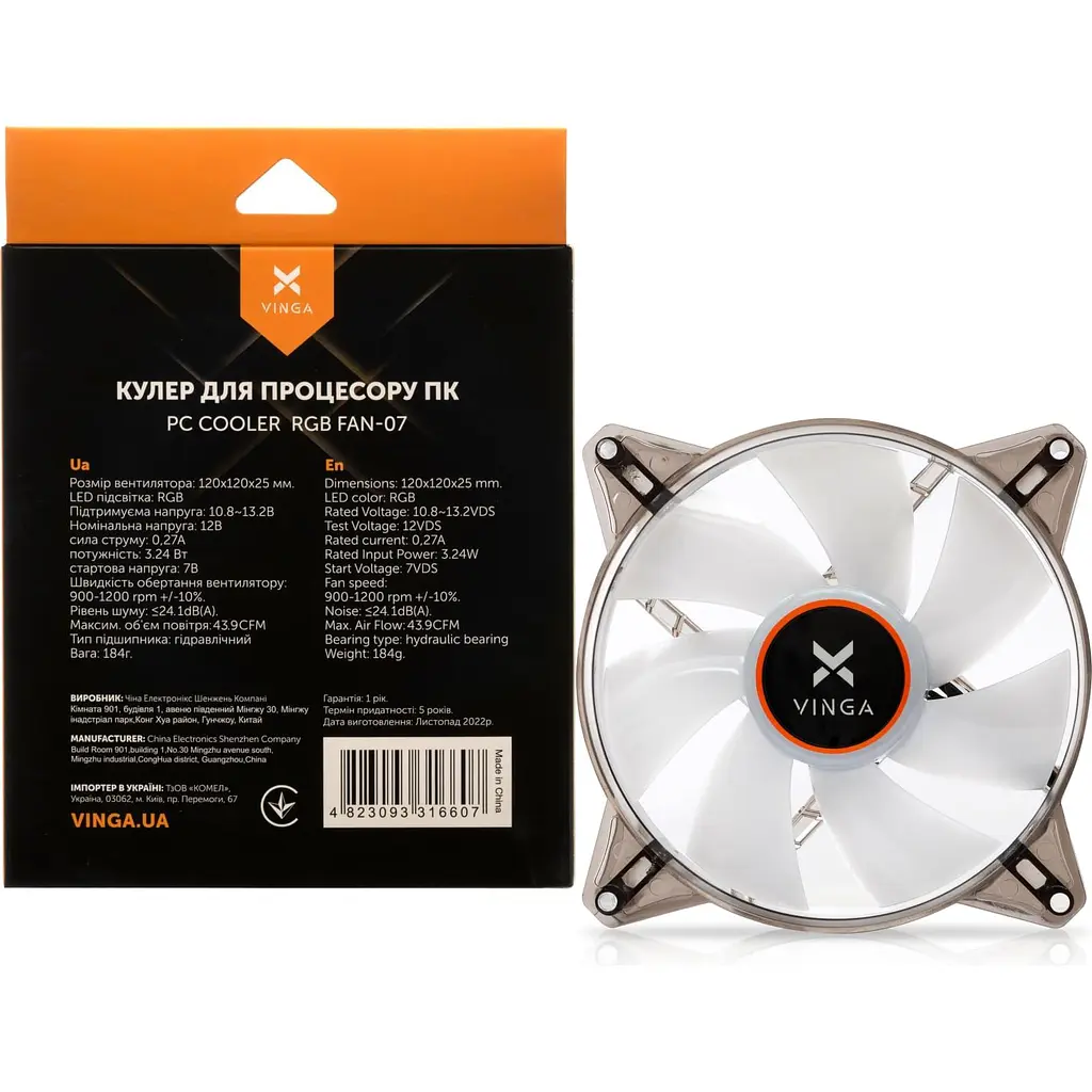 Вентилятор Vinga RGB fan-07 (RGB fan-07) - фото 5