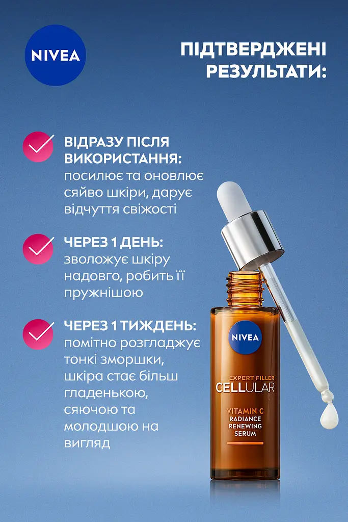 Сироватка для обличчя NIVEA Cellular Expert Filler для відновлення сяйва з вітаміном С 30 мл - фото 7