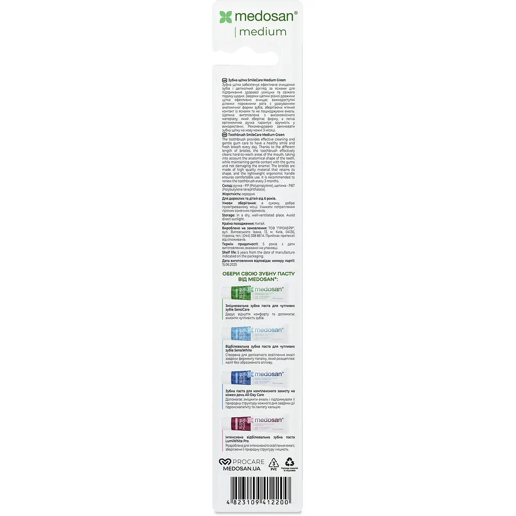 Зубна щітка Medosan SmileCare Medium Green - фото 2