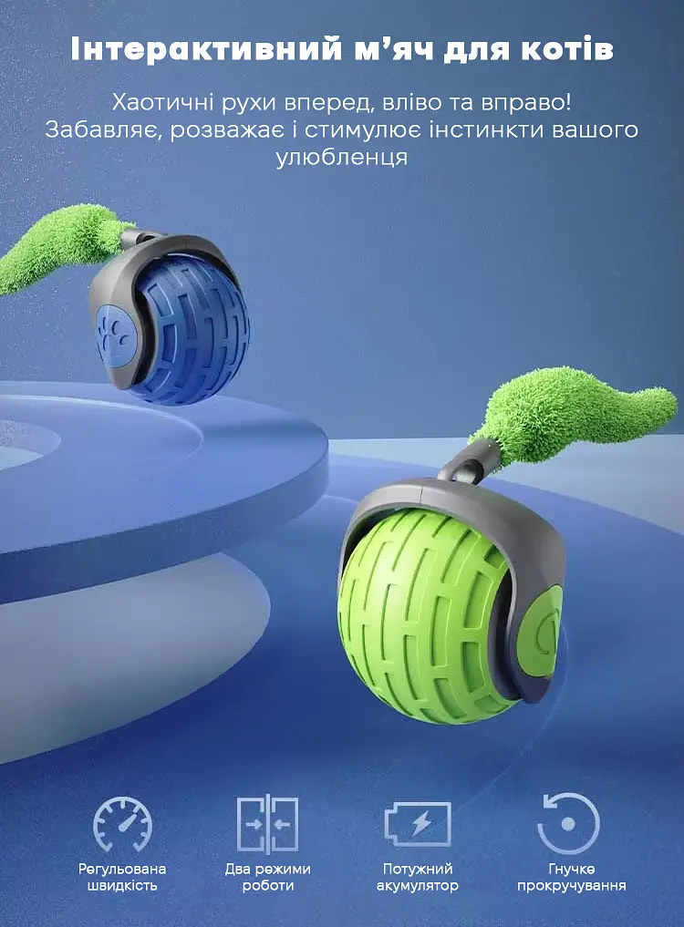 Інтерактивний м’яч для котів Smart Pet Ball з автоматичним рухом, Type-C, 2 режими Помаранчевий - фото 2
