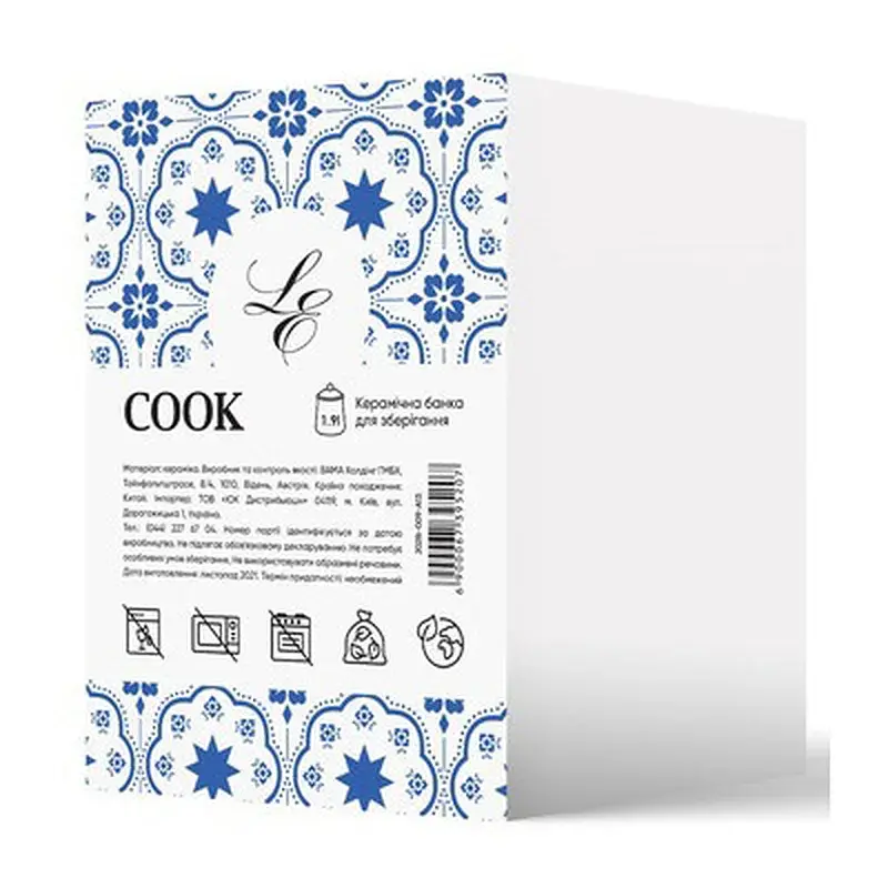 Банка Limited Edition Cook White 1.9 л (202B-009-A13) - фото 2
