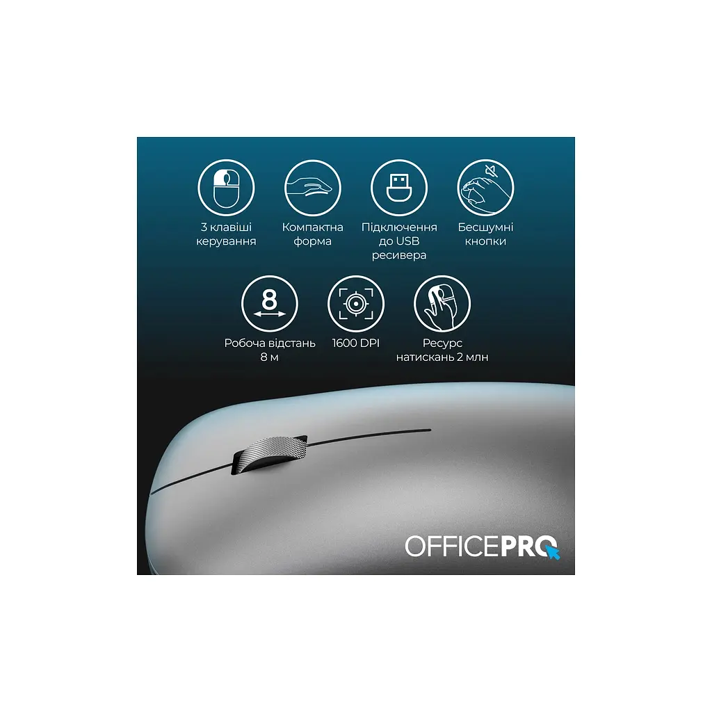 Мишка OfficePro M225G Silent Click Wireless Gray (M225G) - фото 9
