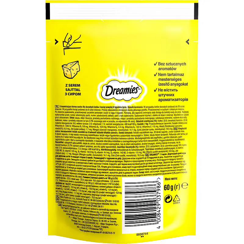 Лакомство для кошек Dreamies с сыром 60 г - фото 2