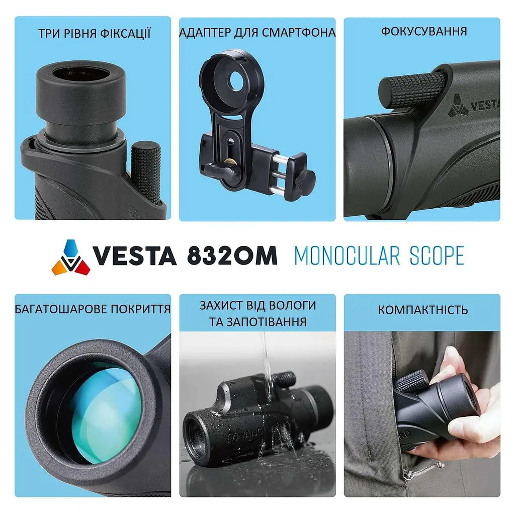 Монокуляр Vanguard Vesta 8x32 WP 8x32, водозахищений, антизапотівання, BAK4, Multi-Layer Coatings, адаптер для смартфона, Bluetoo - фото 7