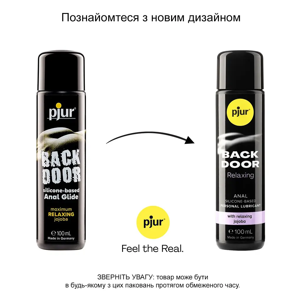Анальний лубрикант pjur BACK DOOR Relaxing 100 мл, на силіконовій основі, з олією жожоба - фото 3