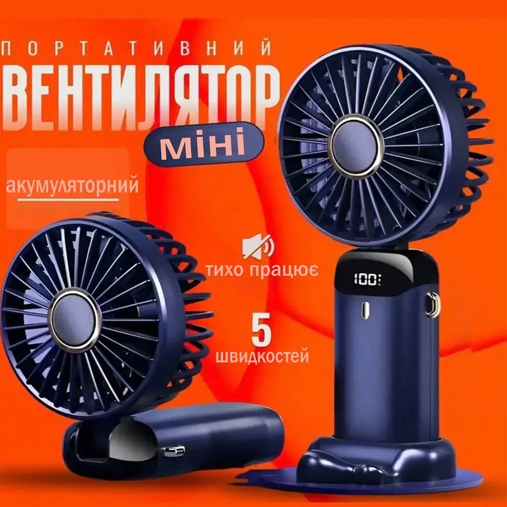 Ручний вентилятор YH-2 з LED екраном та акумулятором настільний вентилятор з підставкою для телефону та ремінцем на шию - фото 2