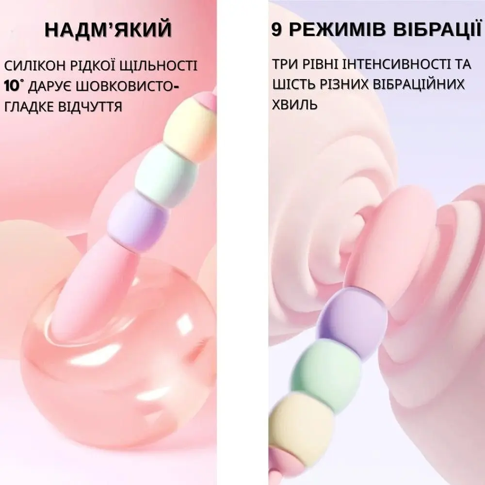 Вибратор BeYourLover Magic Candy Смарт трансформер - фото 8