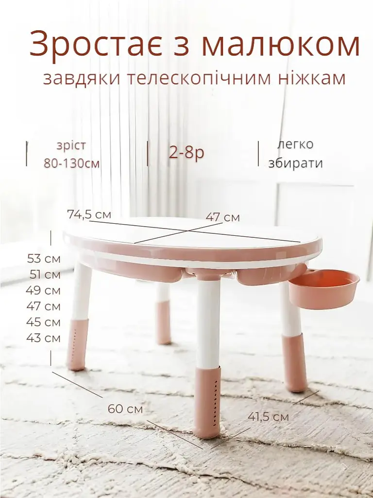 Дитячий столик та стілець 6 в 1 зростаючий. Стіл багатофункціональний ігровий з лего поверхнею "Трансформер Мультіплей" (Pink) - фото 3