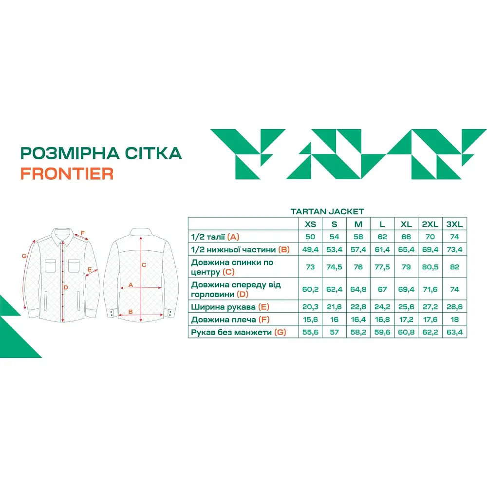 Куртка Frontier Tartan M Khaki - фото 11