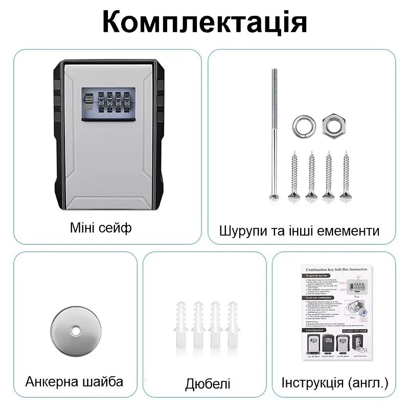 Збільшений міні сейф для ключів із кодовим замком антивандальний Nectronix CH-817P, розмір 135*95*56 мм (101130) - фото 7
