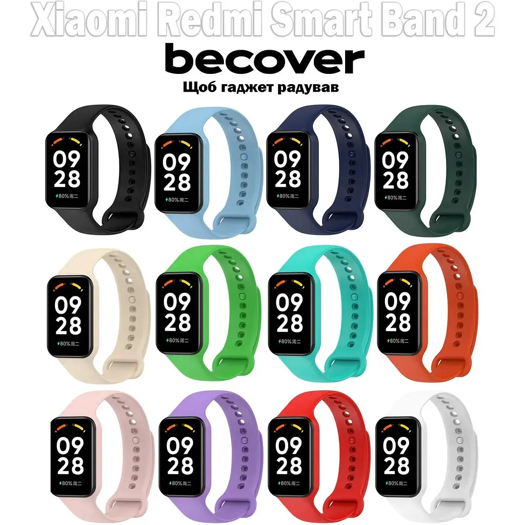 Силіконовий ремінець BeCover для Xiaomi Redmi Smart Band 2 Green (709366) - фото 5