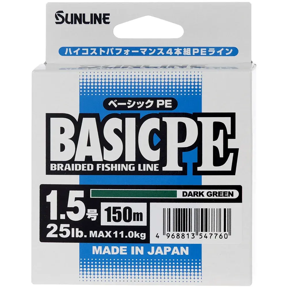 Шнур Sunline Basic PE 150 м (Dark Green) 1.5/0.209 мм 25 lb/11 кг - фото 2