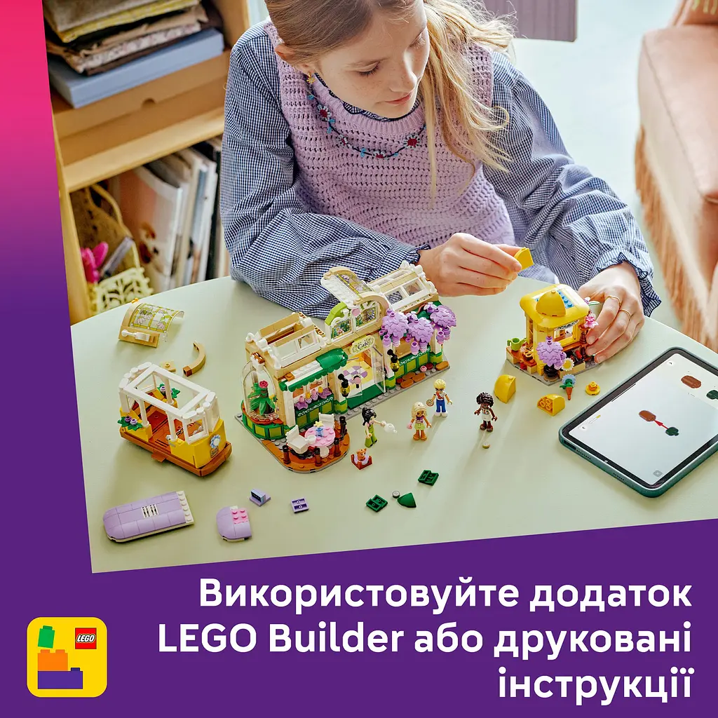 Конструктор LEGO Friends Кофейня с растениями и цветочный магазин 1138 деталей (42671) - фото 20