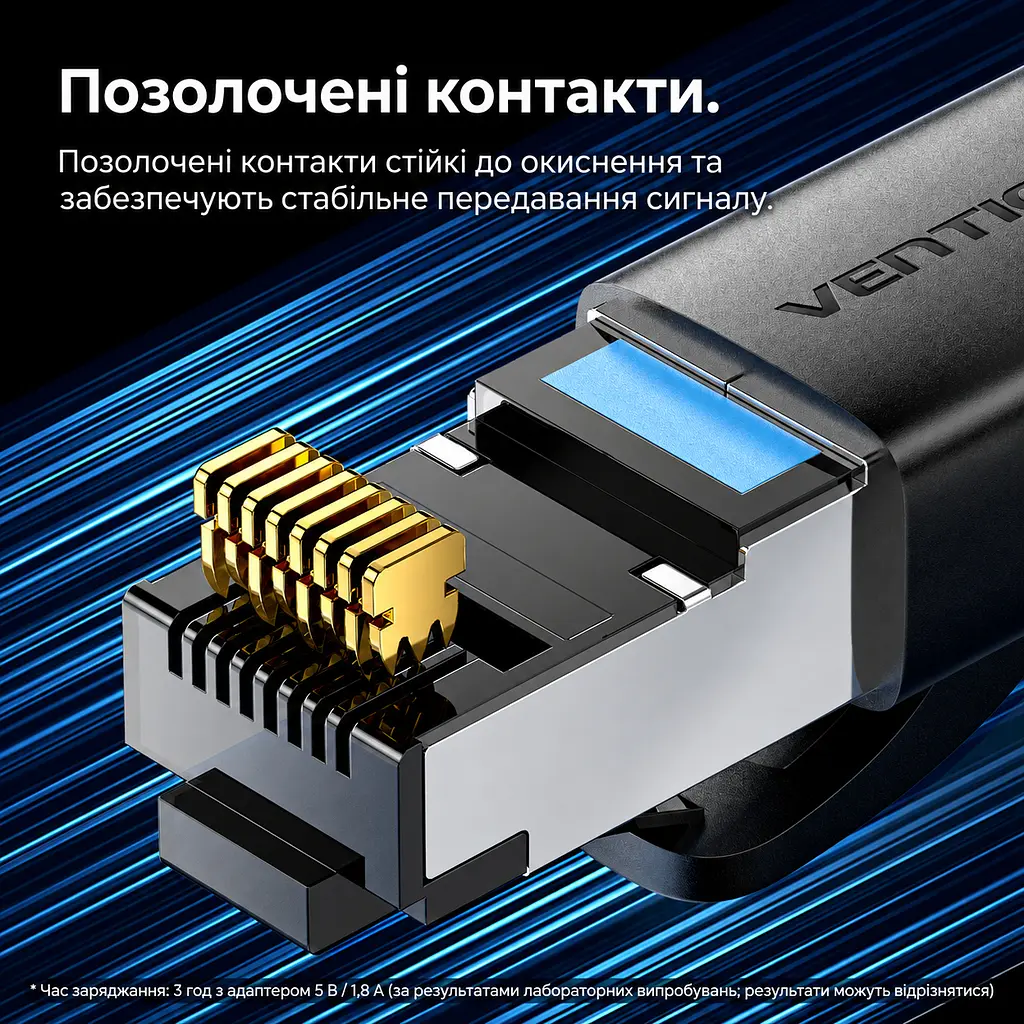 Мережевий кабель Ethernet Vention 2 м патч-корд RJ45 8P8C Cat8 до 40 Гбіт/с з подвійним екрануванням S/FTP з гнучкою оболонкою 2000 МГц чорний (IKRBH) - фото 14