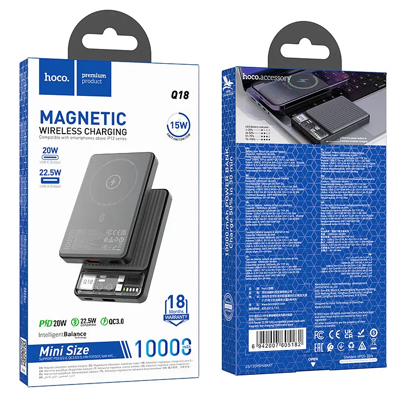 Магнітний бездротовий акумулятор Hoco Q18 Tourer 22.5W with magnetic fast charge (10000mAh) сірий 6942007605182 - фото 3