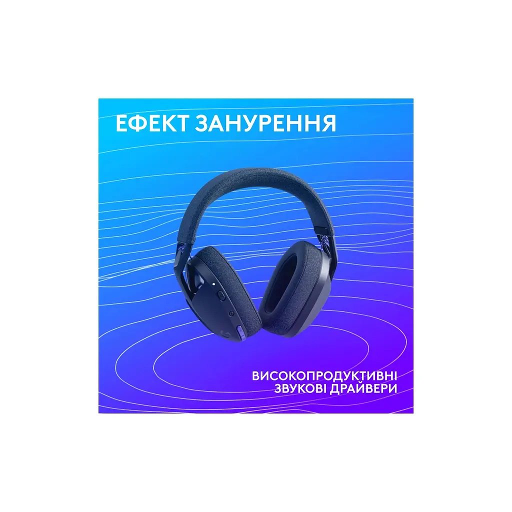 Навушники Logitech G321 Lightspeed Black (981-001563) - фото 6