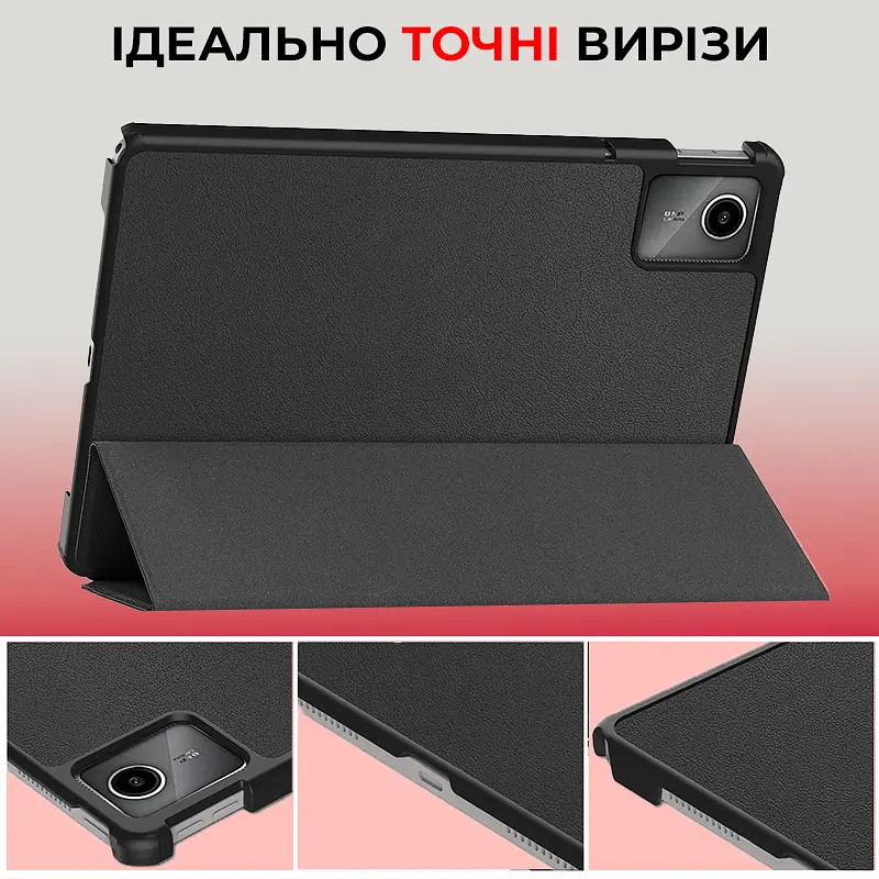 Чехол AIRON Premium для Lenovo Tab M11 11" с защитной пленкой и салфеткой black - фото 6