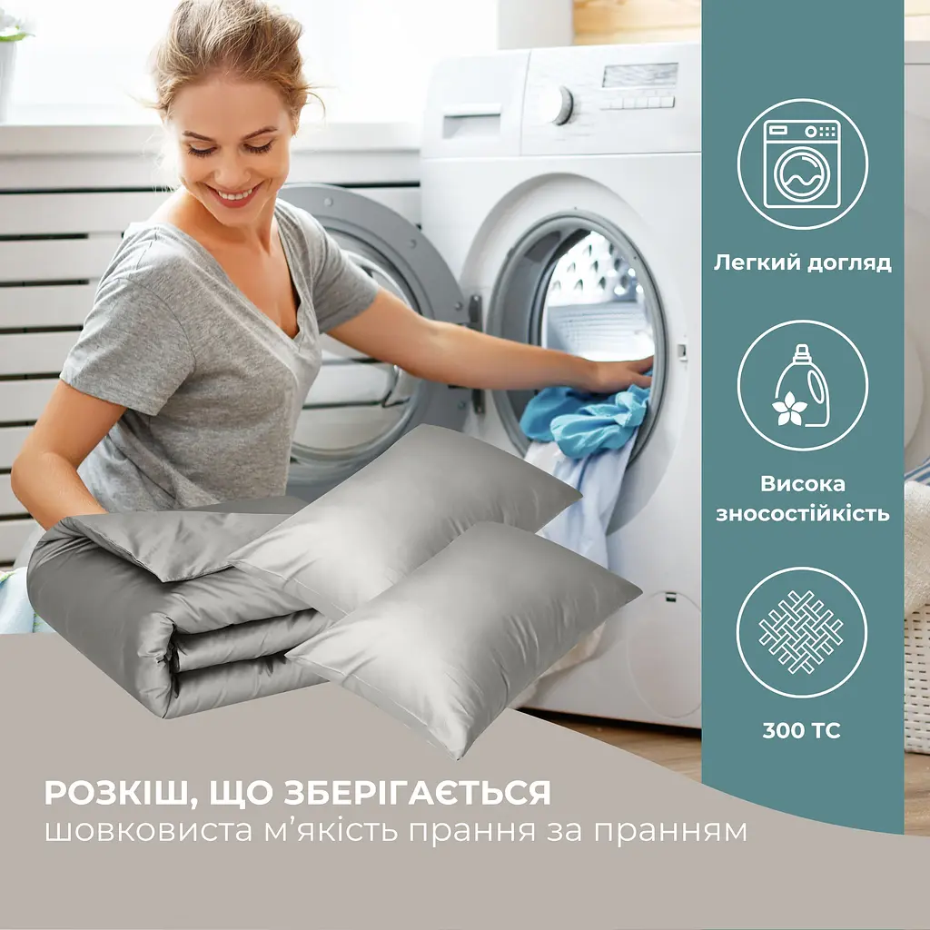 Комплект постільної білизни Ideia Сатин євро без простирадла 200х220 см (8-36085_сірий/беж) - фото 10