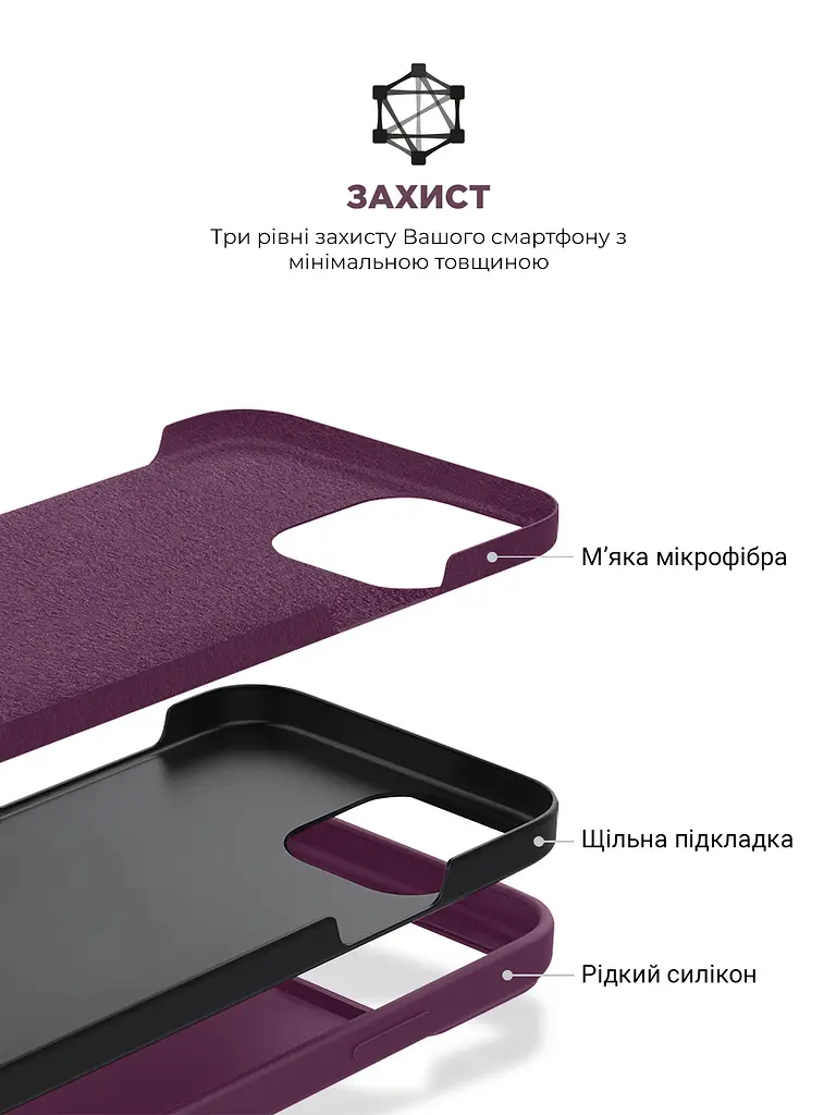 Силиконовый чехол для Apple iPhone 12 Pro Max, ICON2 Case, бордовый, противоударный, панель, защита всего корпуса, матовая поверхность Soft Touch, выступает над дисплеем, совместим с защитными стеклами и пленками, с микрофиброй, ArmorStandart (ARM60575) - фото 6