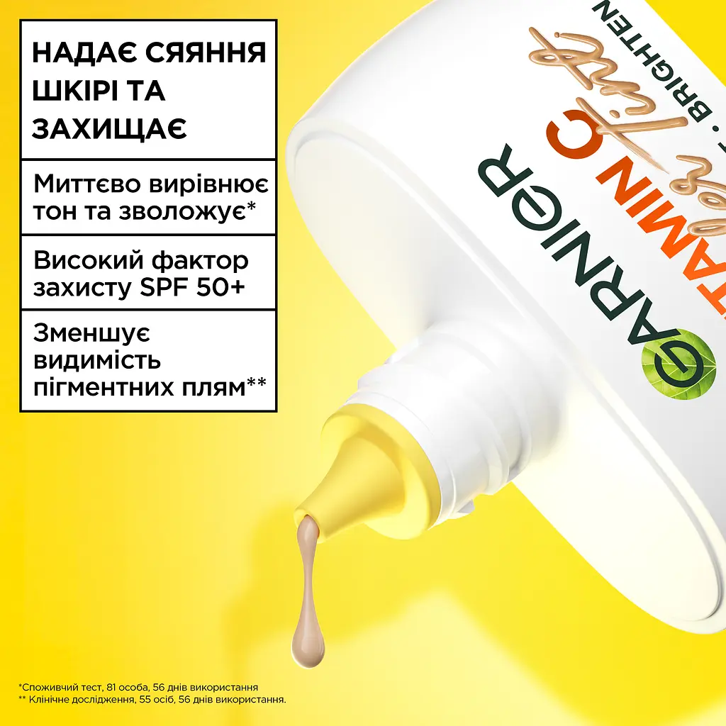 Тональний флюїд Garnier Vitamin C Wonder Tint SPF50 Light з вітаміном С для обличчя з фактором захисту SPF50, відтінок світлий 40 мл - фото 6