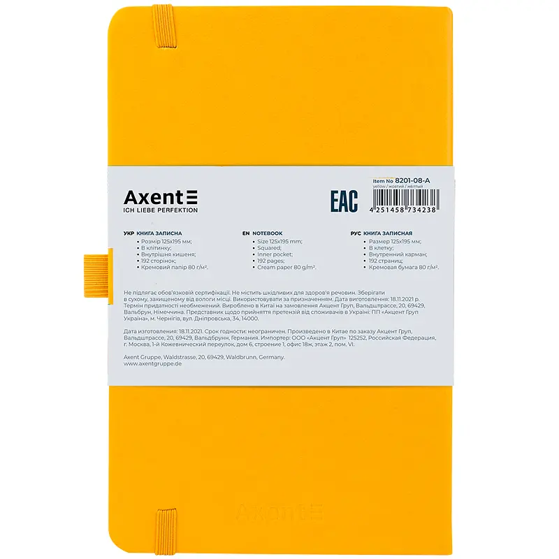 Книга записна Axent Partner A5- в клітинку 96 аркушів жовта (8201-08-A) - фото 3