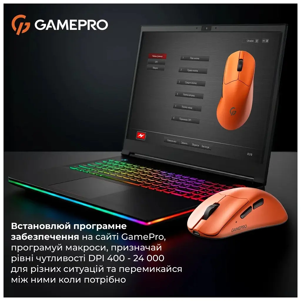 Мишка GamePro Genesis Avenger Wireless/Bluetooth/USB Orange (GM096O) - фото 7