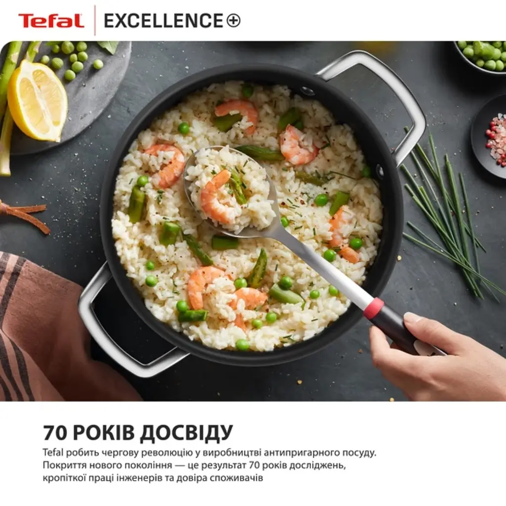 Сотейник з кришкою Tefal Excellence+ 24 см (G3308802) - фото 6