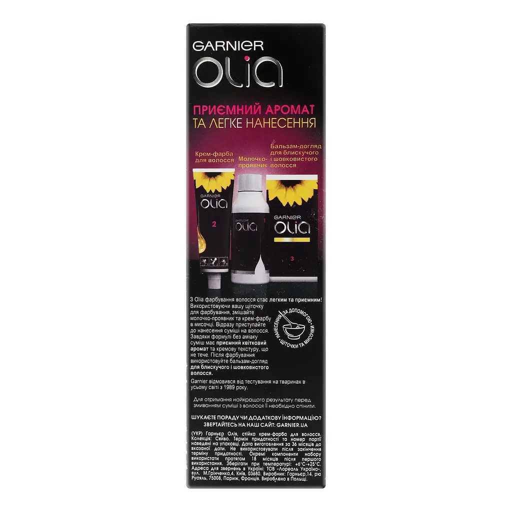 Стойкая крем-краска для волос Garnier Olia Glow без аммиака тон 6.12 (сияющий светло-каштановый) 112 мл - фото 3
