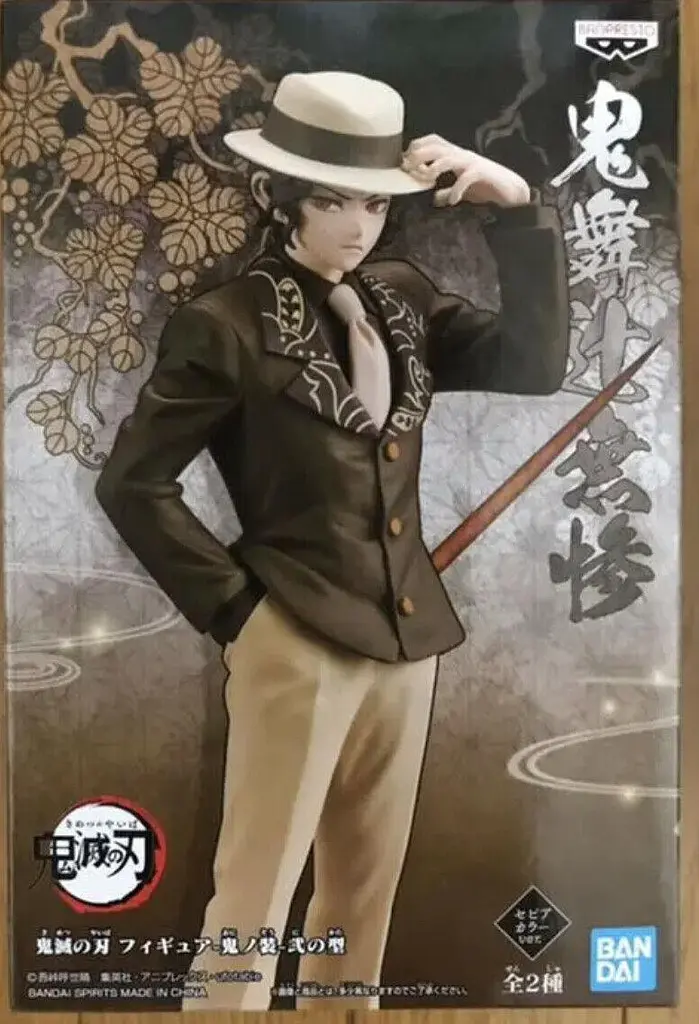 Фігурка Bandai Spirits Мудзан Кібуцудзі Kibutsuji Muzan Клинок розсікаючий демонів Demon Slayer 17 см DS КМ156 - фото 4