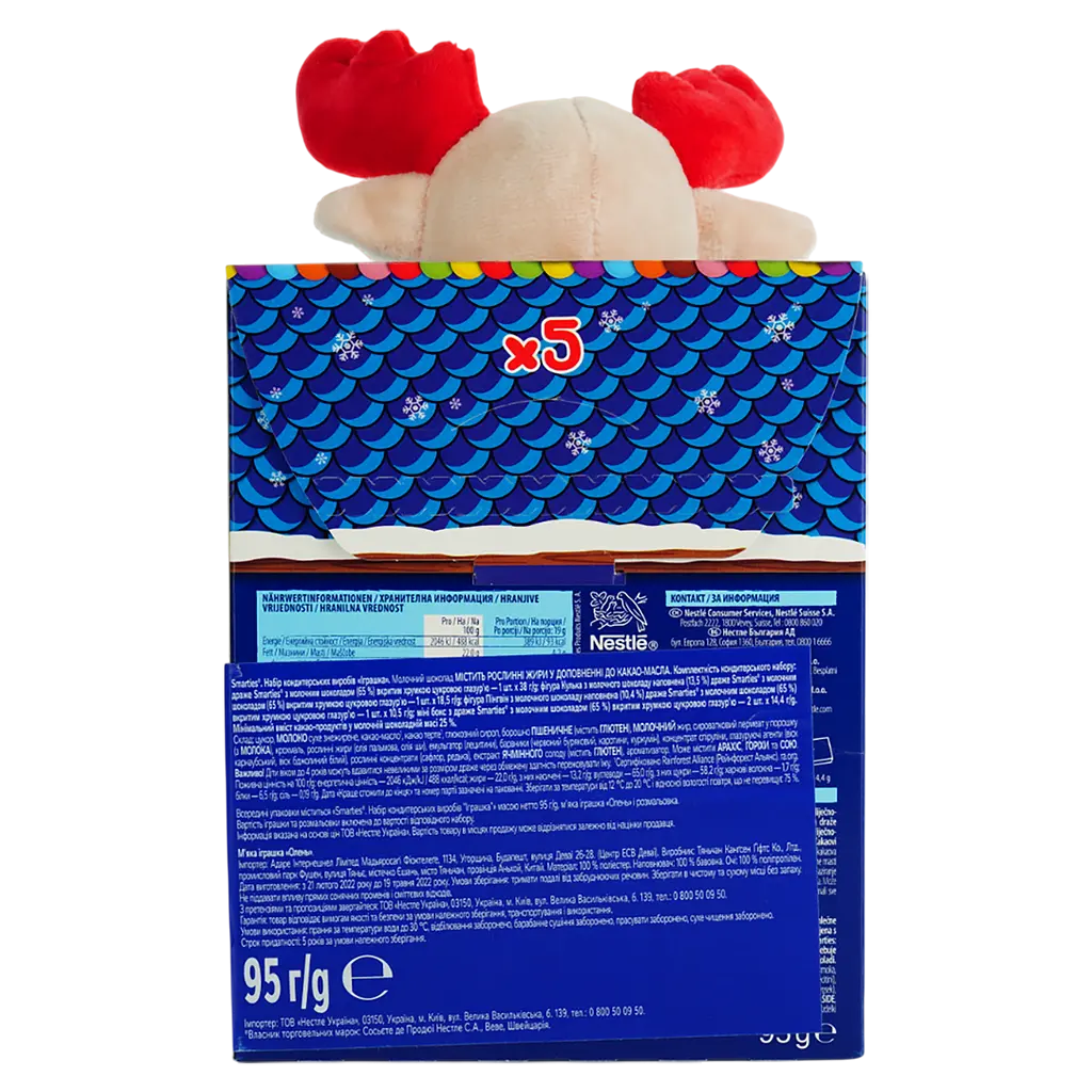 Новорічний подарунковий набір кондитерських виробів Smarties Іграшка 95 г - фото 3