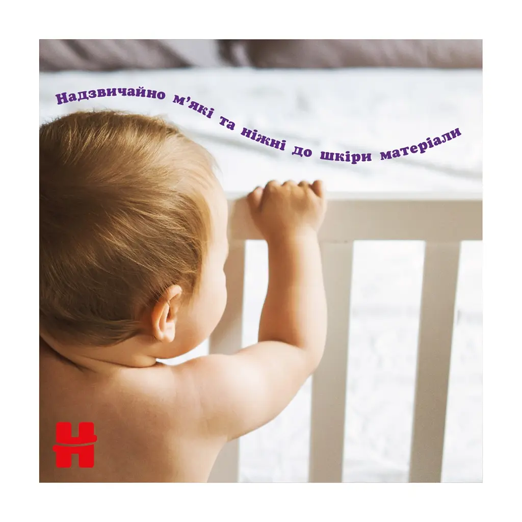 Підгузки Huggies Extra Care Pants 4 9-14 кг 38 шт (5029053549323) - фото 8