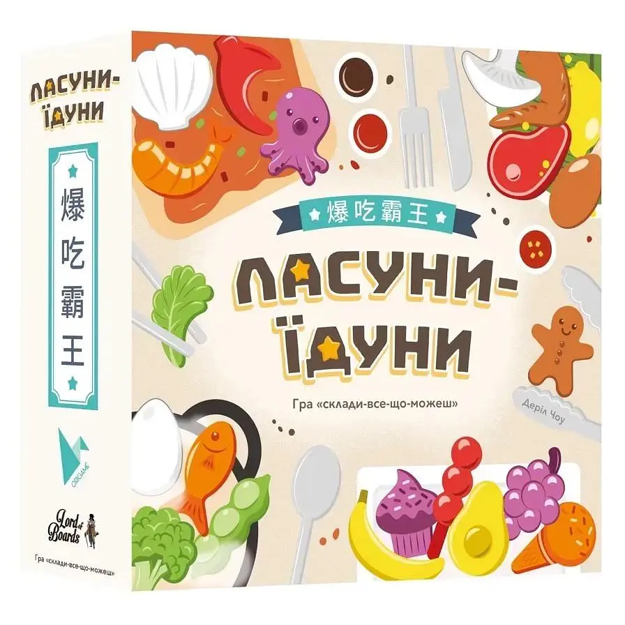 Гра настільна розважальна Lord of Boards "Ласуни-їдуни" від 1 до 5 гравців