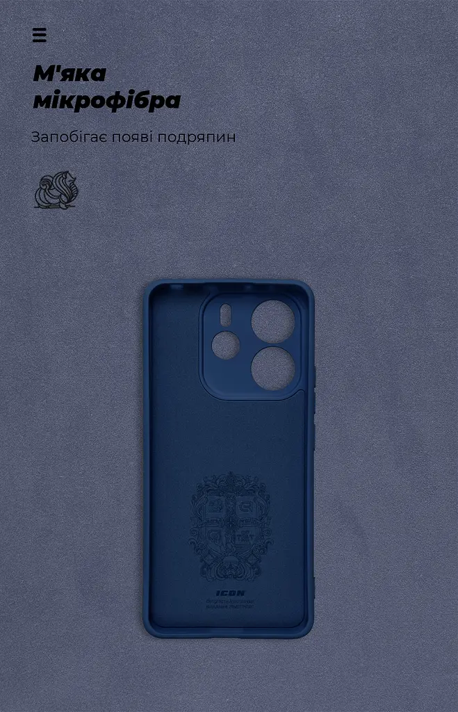 Чехол ArmorStandart ICON для Xiaomi Redmi Note 14 4G Camera cover Dark Blue (ARM79816) - фото 4