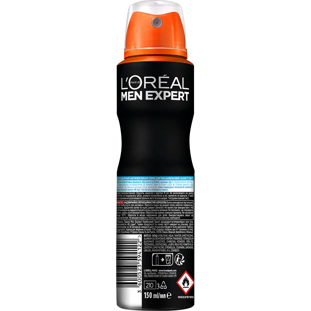 Аерозоль Дезодорант-Антиперспірант L’Oreal Paris Men Expert Карбоновий захист для чоловіків 150 мл - фото 2