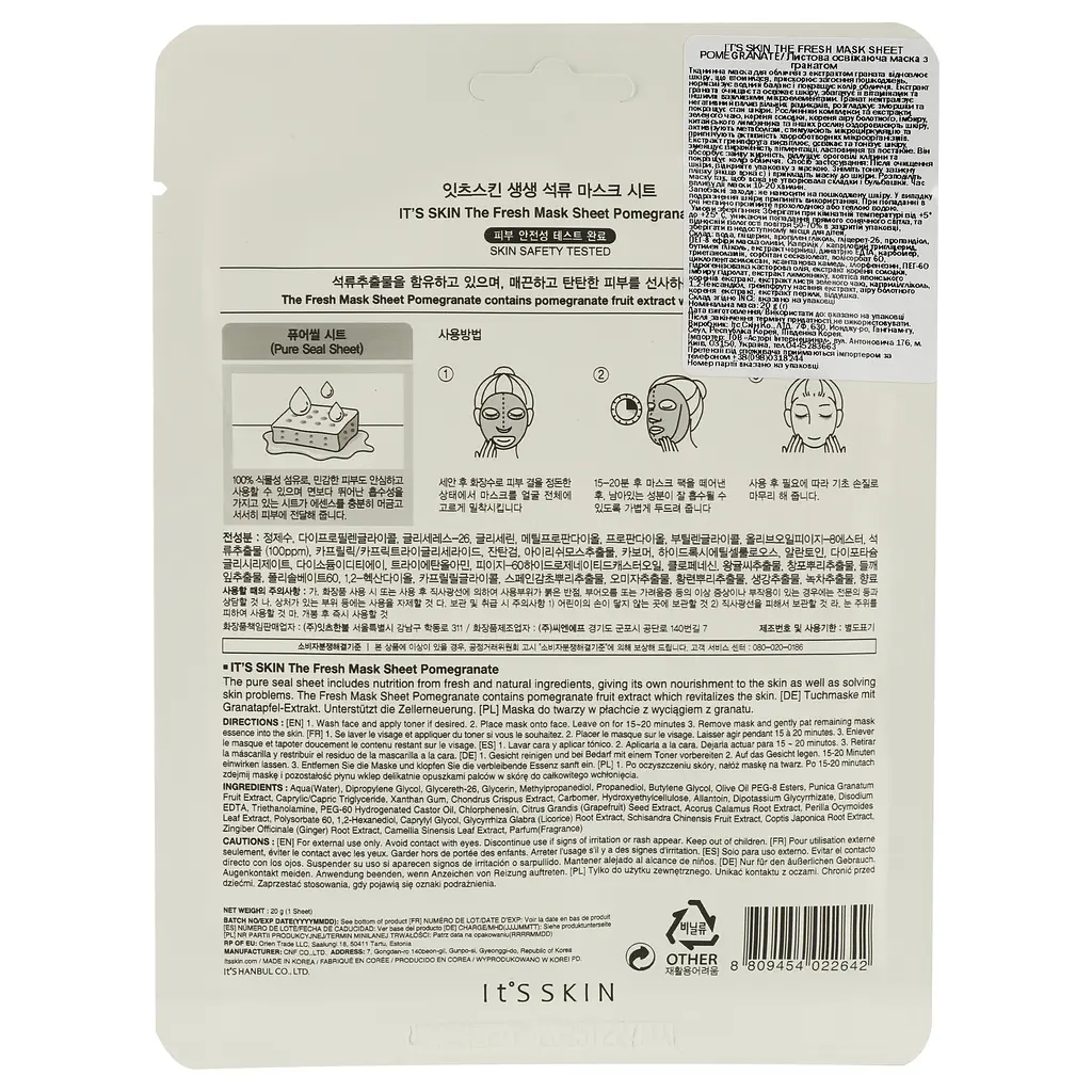 Маска для обличчя тканинна It's Skin The Fresh Pomegrante Mask Sheet, 20 г - фото 2