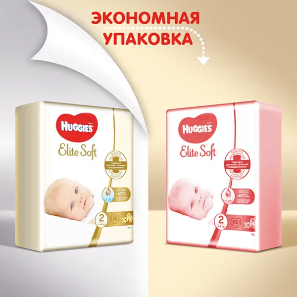 Підгузки Huggies Elite Soft 2 (4-6 кг), 100 шт. - фото 3