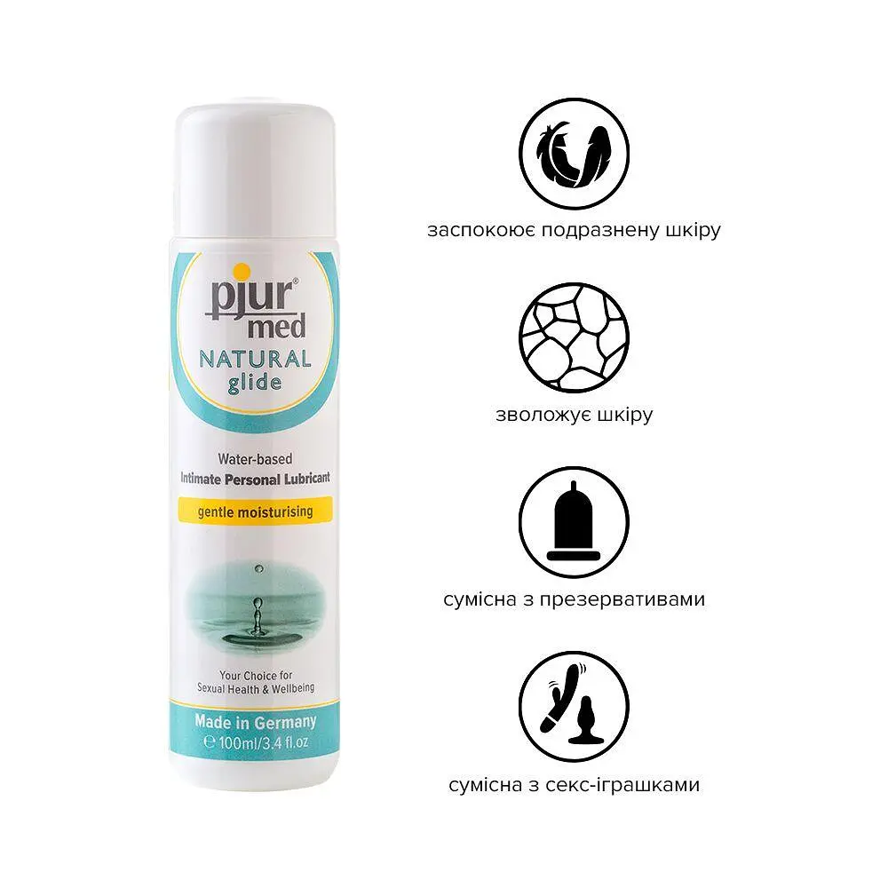 Лубрикант на водній основі Pjur MED Natural glide 100 мл спеціально для сухої та чутливої шкіри - фото 2
