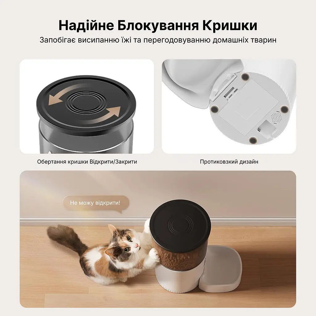 Автоматична годівниця для котів та собак WiFi 3 л з керуванням через додаток з таймером дозатором корму - фото 6