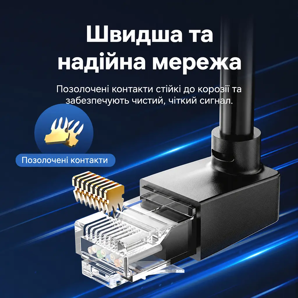 Мережевий кабель Ethernet Vention 1 м патч-корд RJ45 прямий штекер і кутовий штекер 90° вниз Cat.6 до 1000 Мбіт/с UTP чорний (IBWBF) - фото 6